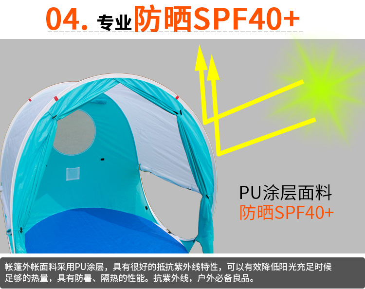 Cheap Goat Tents New design with Door Curtain and Heightening PU Protection Quick Automatic Opening Beach Tent Protable summer beach fishing tent Tents 